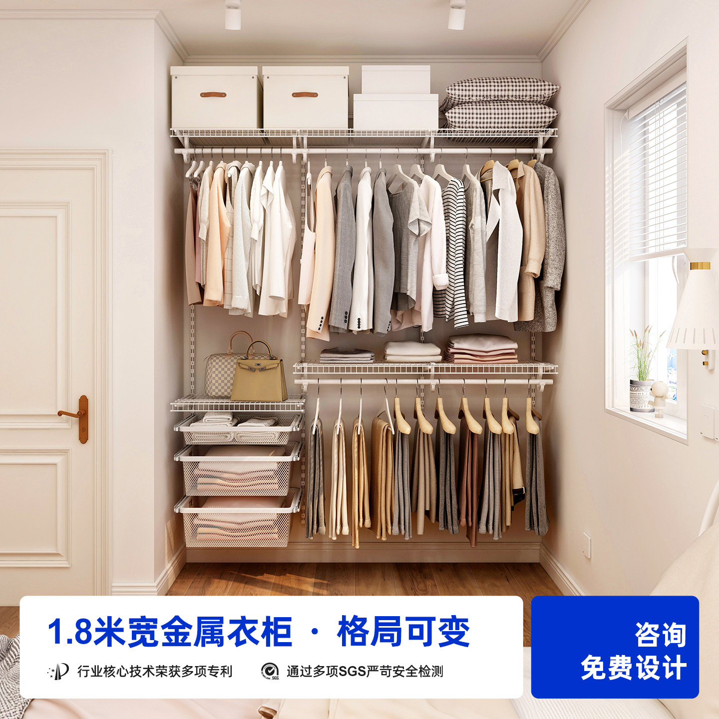 铂耐开放式衣帽间定制小户型整体图片