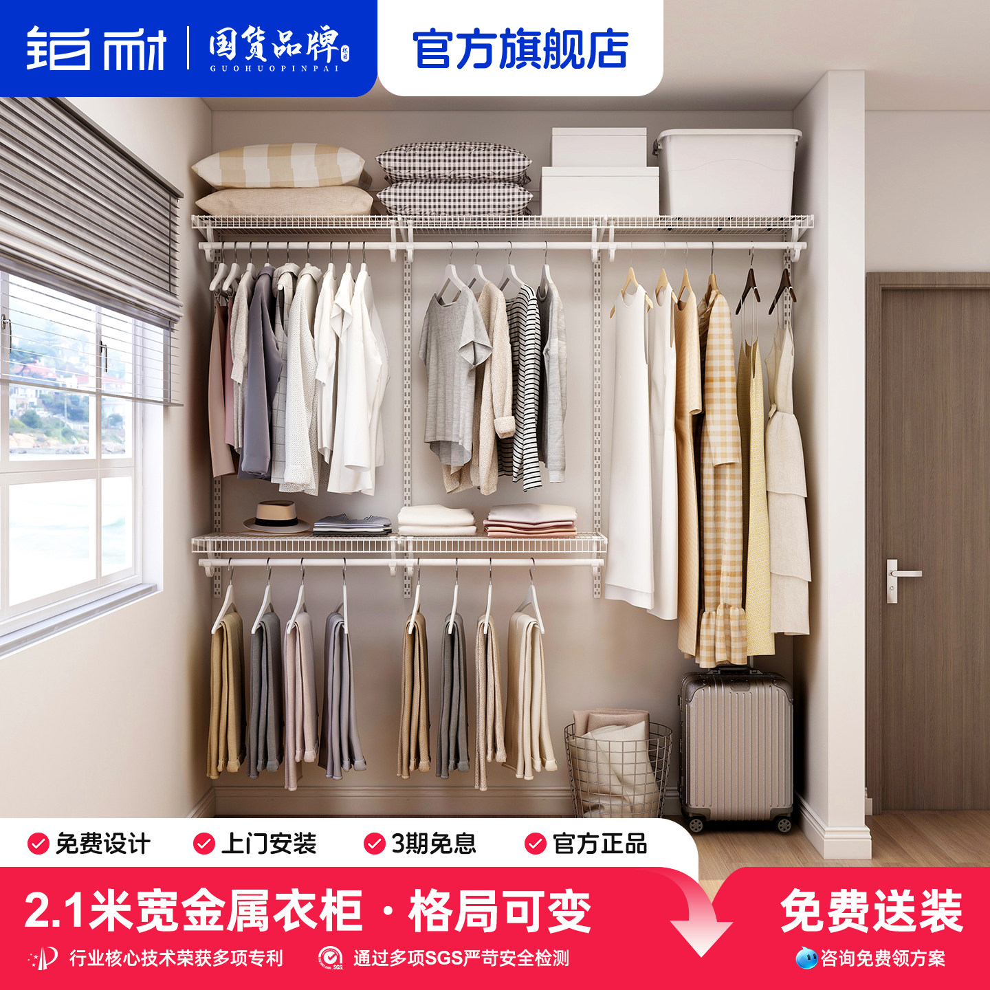 铂耐衣帽间定制小户型开放式