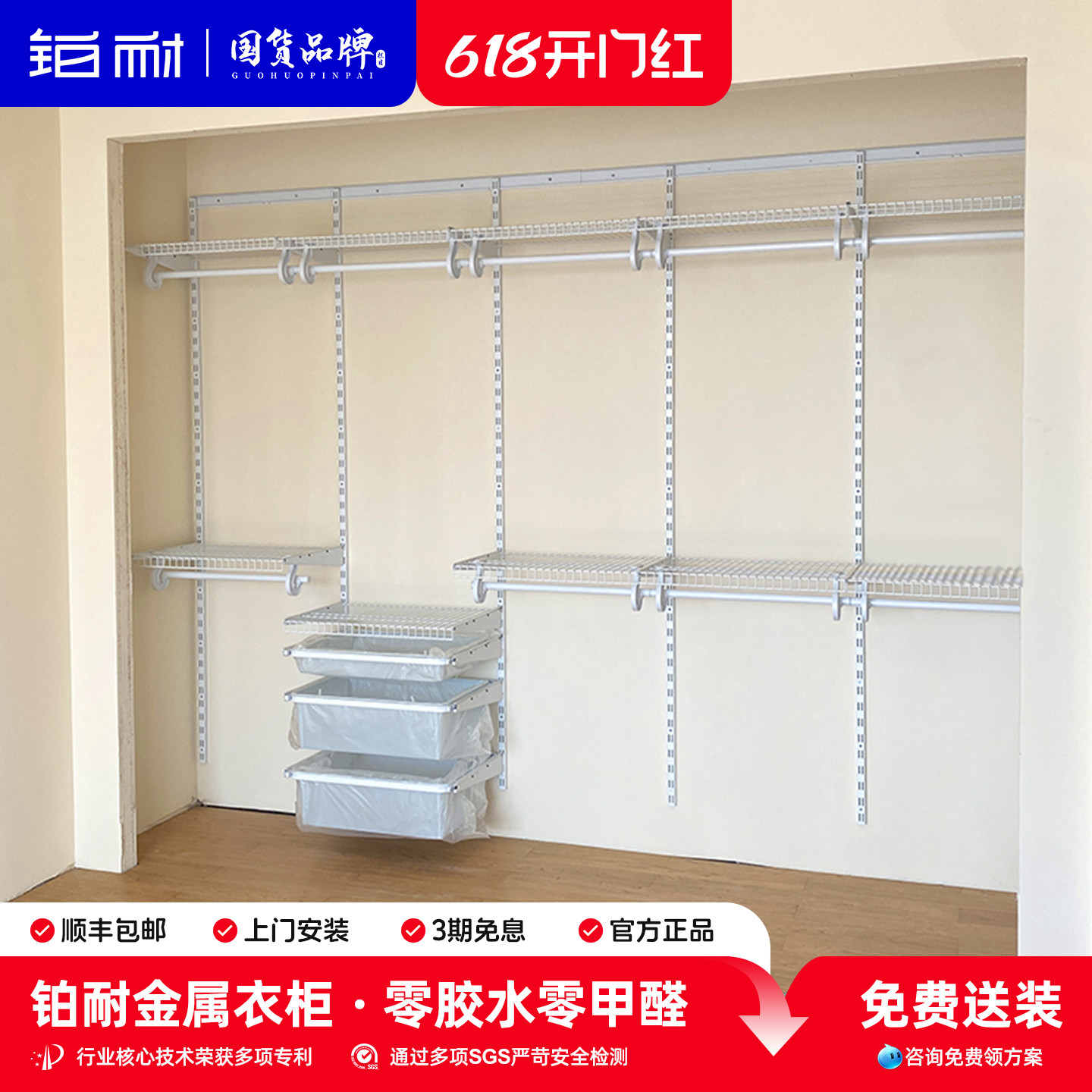 铂耐金属衣柜卧室家用全钢架定制零甲醛组装开放式衣帽间全屋定制