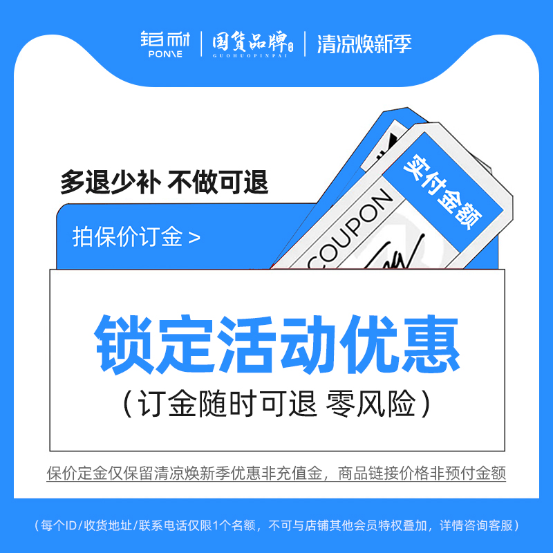 潮流精品，品质保证
