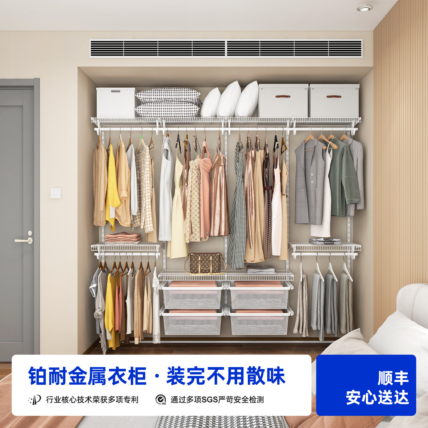 铂耐金属衣柜零甲醛定制衣帽间图片