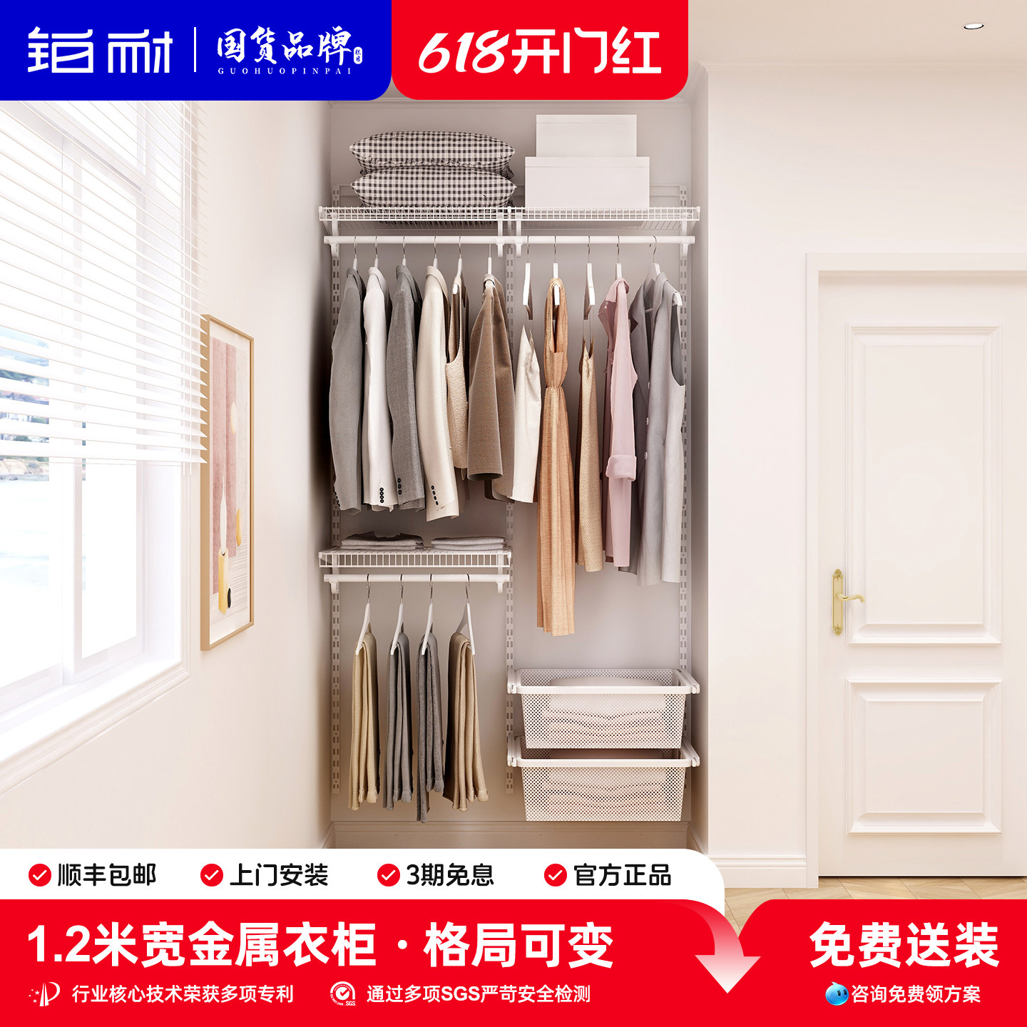 铂耐开放式衣帽间步入式衣柜全屋定制设计图效果图1.2米简易衣橱