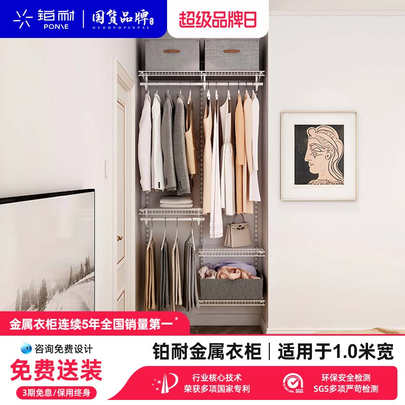 金属组装衣柜多功能开放式储物间