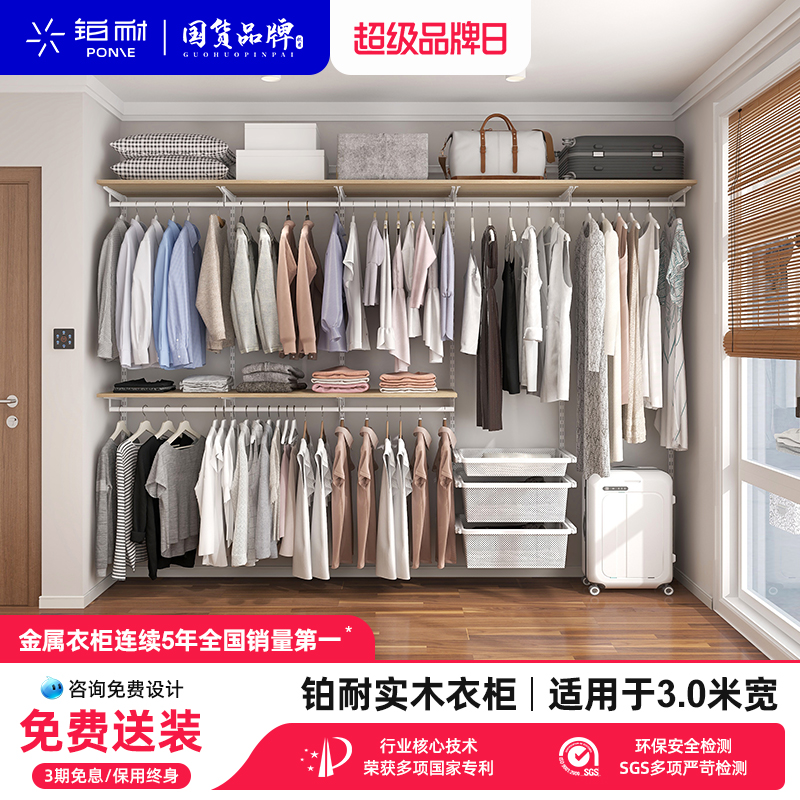 铂耐金属衣架健康环保稳固承重