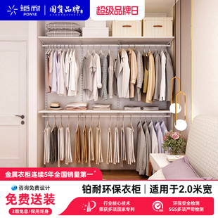 铂耐衣柜家用卧室开放式 2.0米衣橱 衣帽间经济型定制简易衣柜
