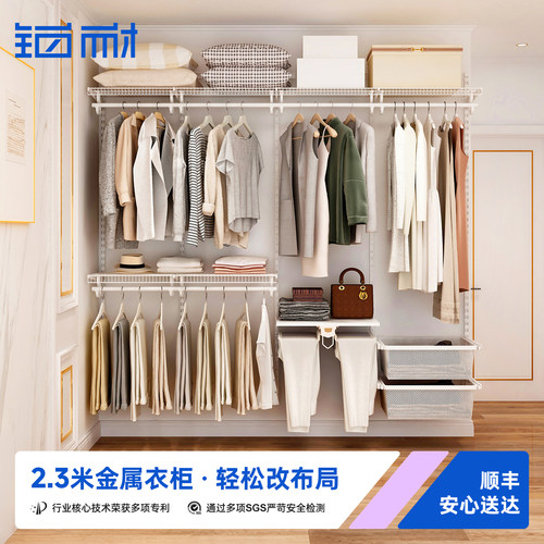 铂耐全屋定制整体衣帽间衣柜