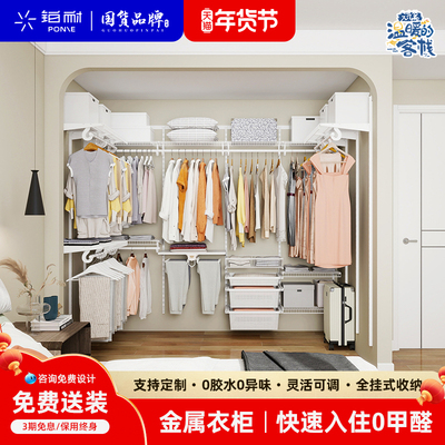 铂耐新型钢制金属衣柜