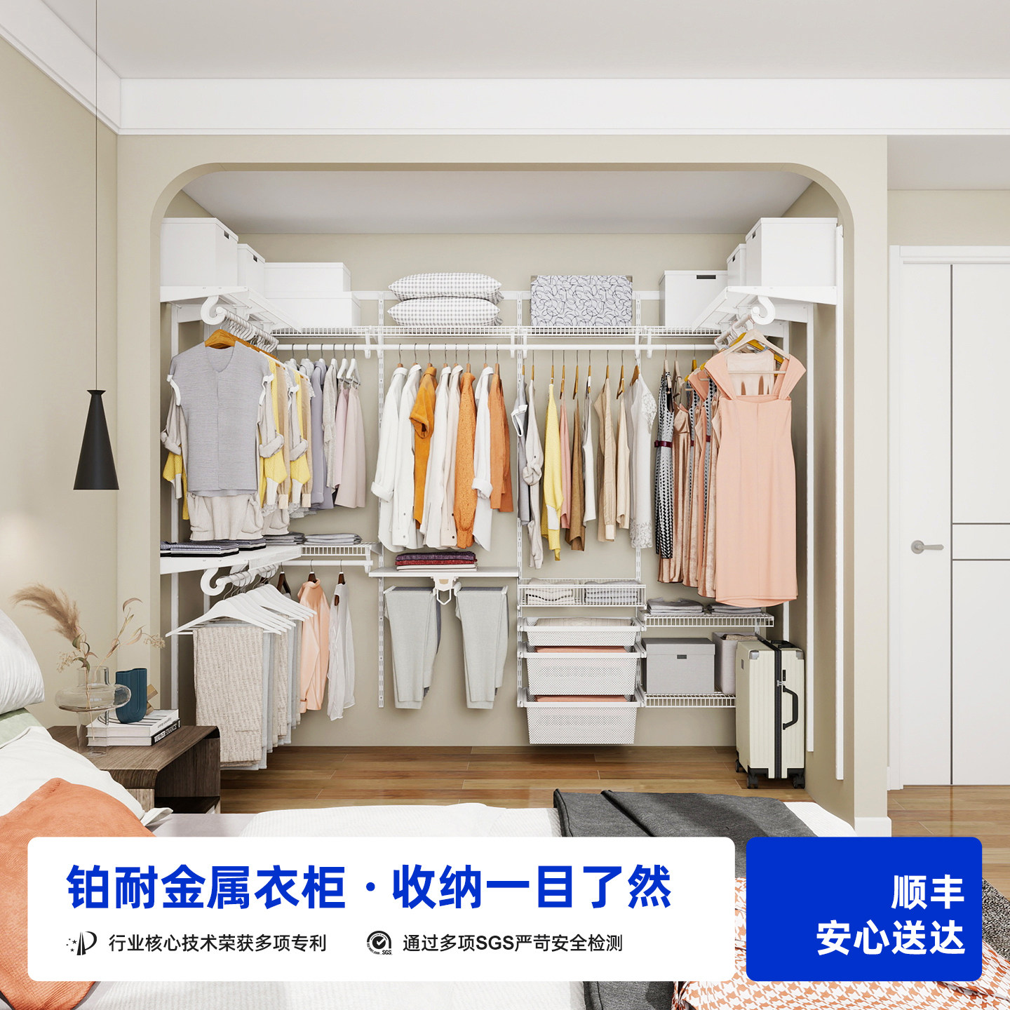 铂耐新型钢制金属衣柜图片