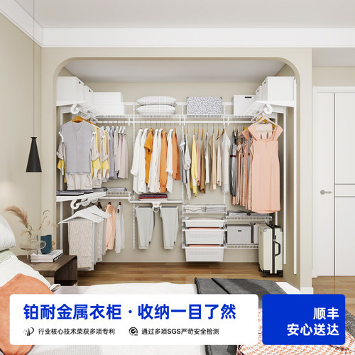 铂耐新型钢制金属衣柜