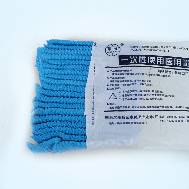 Tenue infirmière - Ref 1864450 Image 5