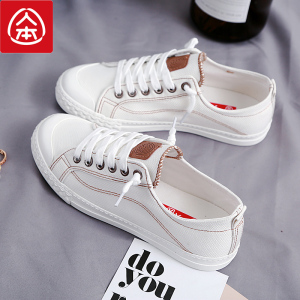 人本平底休闲小白鞋