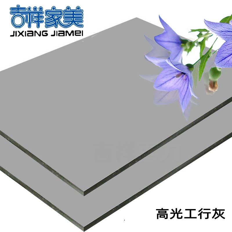 上海吉祥家美铝塑板4mm25丝 高光工行灰铝塑板内外墙干挂门头幕墙