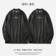 Deep Grey+Deep Grey