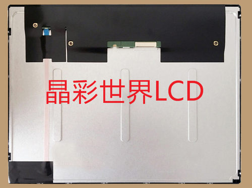 G150XNE-L02  群创液晶显示屏全新原厂原包现货，价格以咨询为准