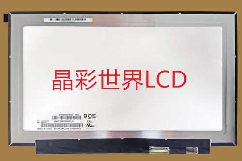 京东方液晶显示屏全新原厂
