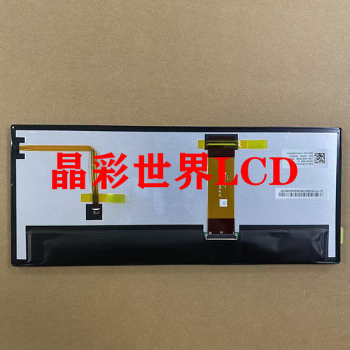 COG-VLKR7000-02京东方液晶显示屏全新原包现货，价格以咨询为准