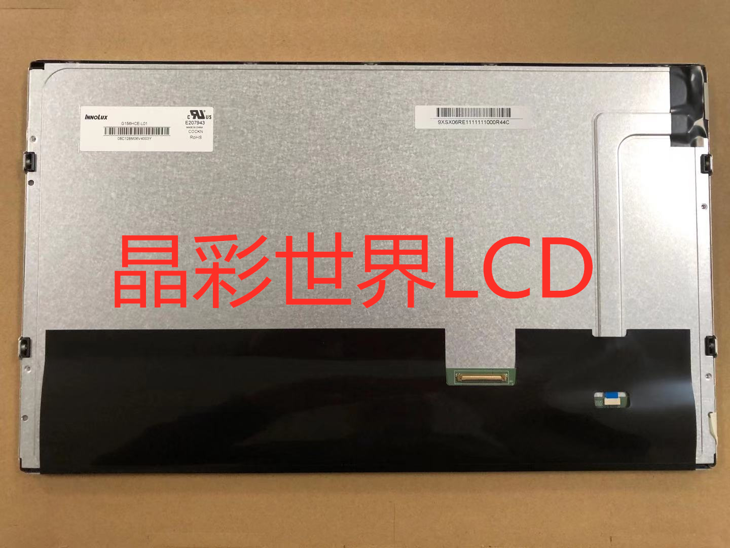 G156HCE-L01 分辨率1920*1080 原厂原装现货，价格以咨询为准