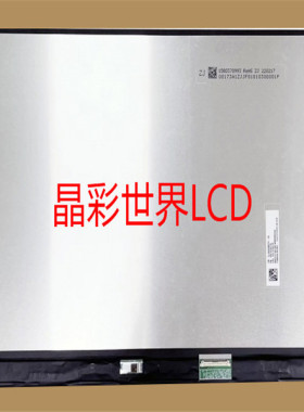TL160VDMP01-00天马液晶显示屏全新原厂原包现货，价格以咨询为准
