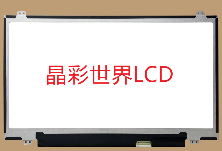 LP140WF6-SPF1  LG液晶显示屏全新原厂原包现货，价格以咨询为准