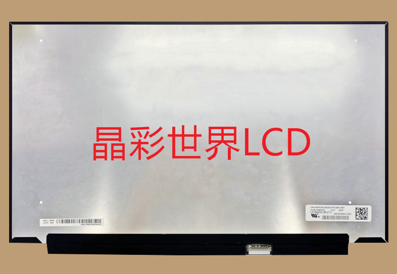 LP156QHG-SPT1  LG液晶显示屏全新原厂原包现货，价格以咨询为准
