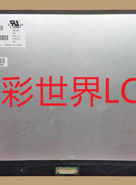 M125NWF4 R3  龙腾液晶显示屏全新原厂原包现货，价格以咨询为准