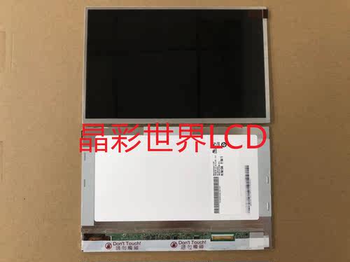 友达显示屏厂家直销全新原包现货