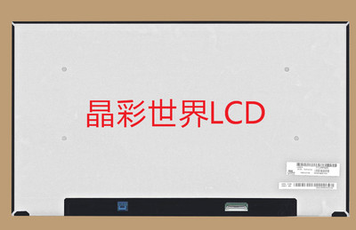 LP156WFE-SPD1  LG液晶显示屏全新原厂原包现货，价格以咨询为准