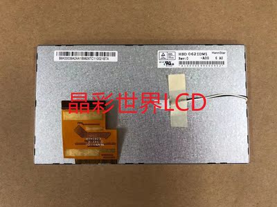 宇彩晶显示屏全新原厂现货价格