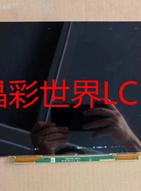 TL134GDXP01-00C天马液晶显示屏全新原厂原包现货，价格以咨询为