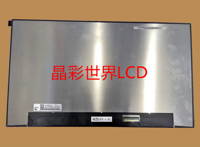 NE156QHM-NY6京东方液晶显示屏全新原厂原包现货，价格以咨询为准