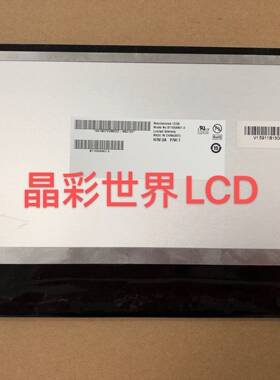 华硕液晶显示屏tf810c总成