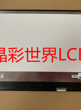 LP133WF2-SPL4  LG液晶显示屏全新原厂原包现货，价格以咨询为准
