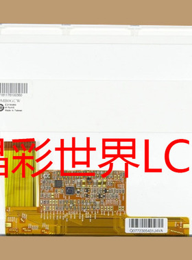 CLAA080MB0GCW中华液晶显示屏全新原厂原包现货，价格以咨询为准