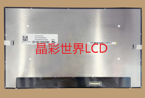 NV133FHM-N69京东方液晶显示屏全新原厂原包现货，价格以咨询为准