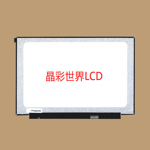 TV161FHM-NH0京东方液晶显示屏全新原厂原包现货，价格以咨询为准