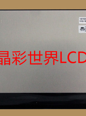 AM19201200B1TZQW-01B液晶显示屏全新原厂原包现货价格以咨询为准