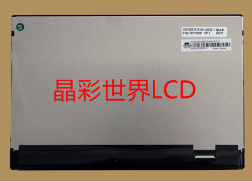 AM19201200B1TZQW-01B液晶显示屏全新原厂原包现货价格以咨询为准