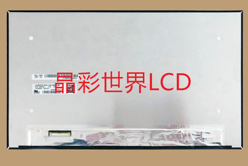 LP133WF6-SPK1 LG液晶显示屏全新原厂原包现货，价格以咨询为准