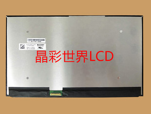 LQ125M1JW31 夏普液晶显示屏全新原厂原包现货，价格以咨询为准