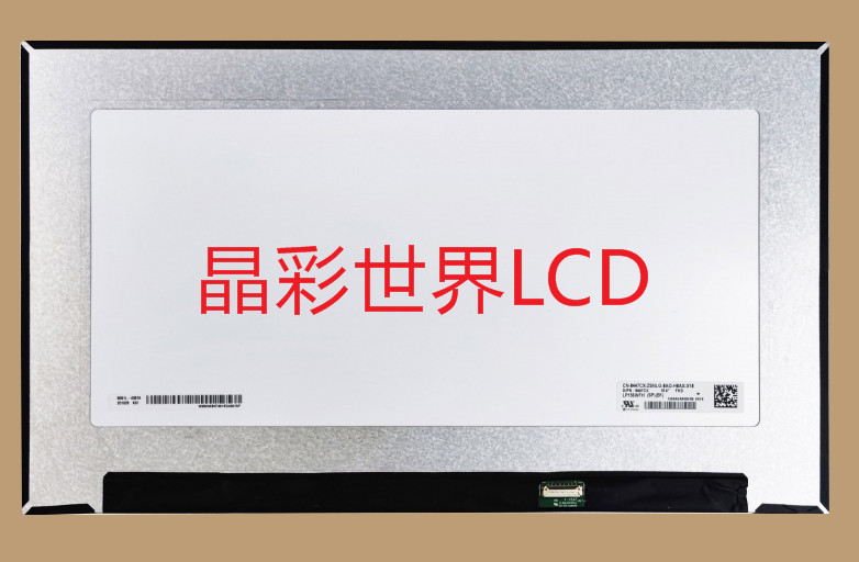 LP156WFH-SPB1  LG液晶显示屏全新原厂原包现货，价格以咨询为准