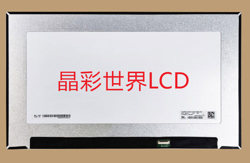 LP156WFH-SPB1  LG液晶显示屏全新原厂原包现货，价格以咨询为准