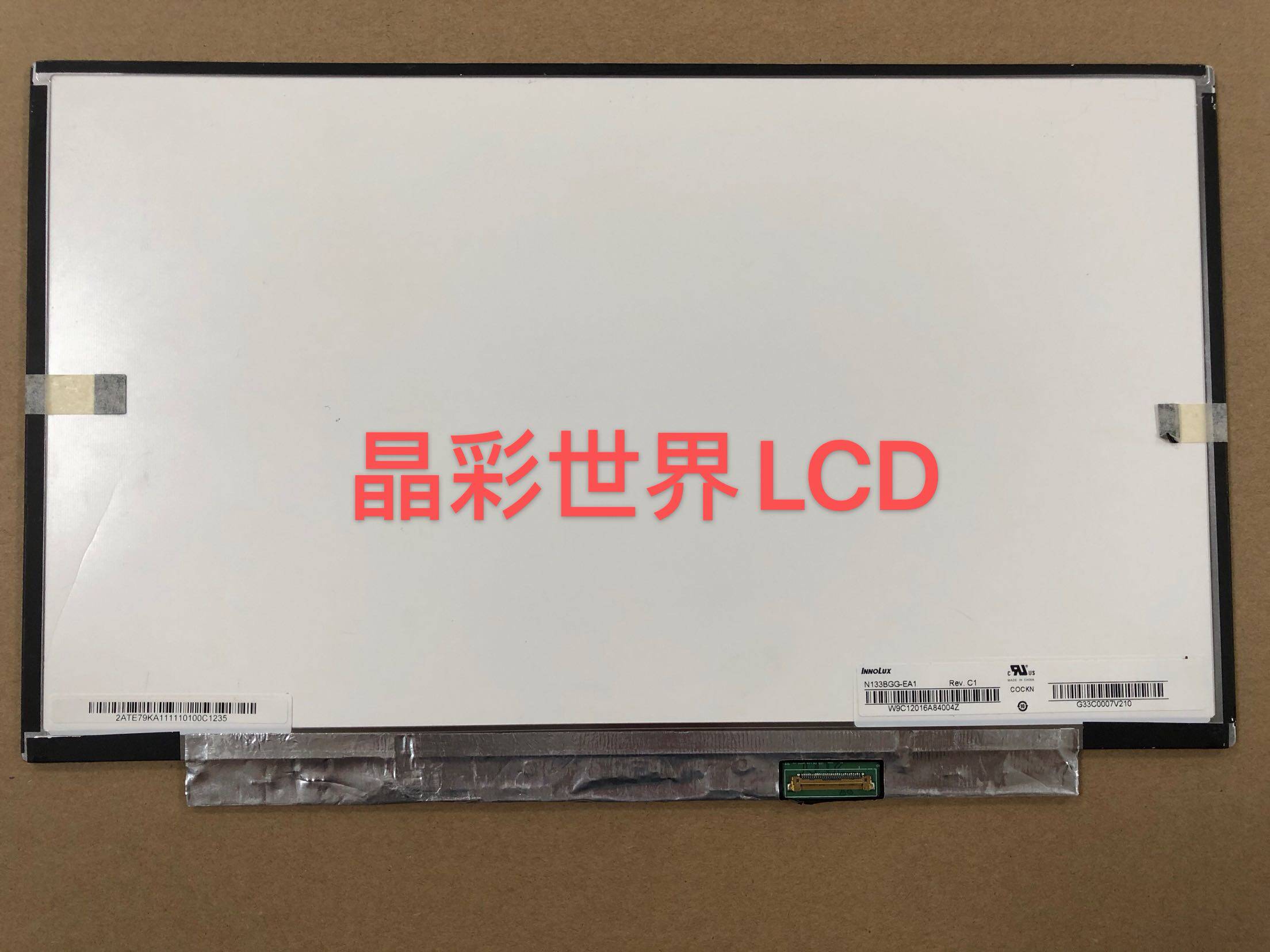 1联想s300 u310 u350 l330价格以咨询为准