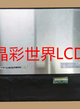 NV140DRM-N62京东方液晶显示屏全新原厂原包现货，价格以咨询为准