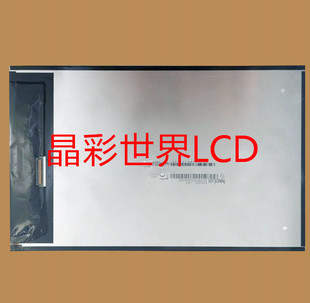 群創液晶顯示屏全新原廠原包現貨 價格以咨詢為準 AF0 P101SFA