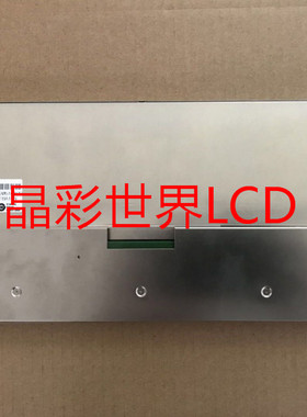 CLAA123FBA1 XN中华液晶显示屏全新原厂原包现货，价格以咨询为准