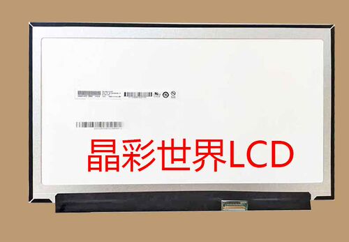 B133HAN04.A 友达液晶显示屏全新原厂原包现货，价格以咨询为准