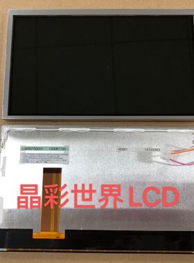 LQ080T5GC01 LQ080T5GA01 LQ080T5GG01 汉兰达8寸屏 价格咨询为准