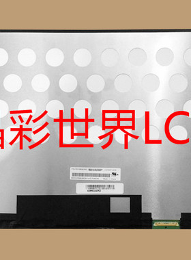 LQ156D1JX36  夏普液晶显示屏全新原厂原包现货，价格以咨询为准