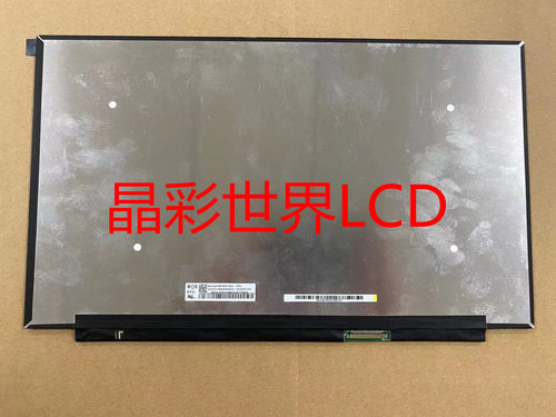 显示屏适用华硕天选机械师