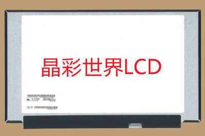 LP156WFC-SPD1  LG液晶显示屏全新原厂原包现货，价格以咨询为准